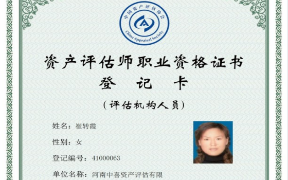 宋卫华
